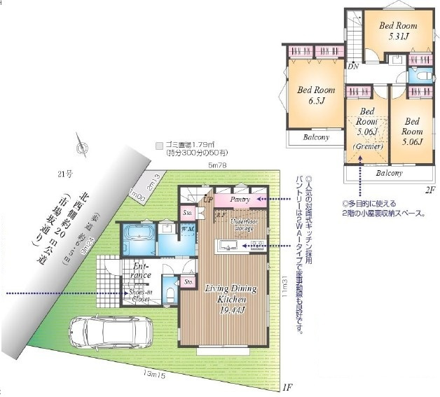 新座市栄2丁目　新築一戸建　西武池袋線　大泉学園の間取り