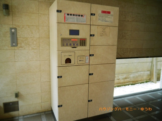 【その他共用部分】 | 不在時にも安心！宅配ボックスがあります！