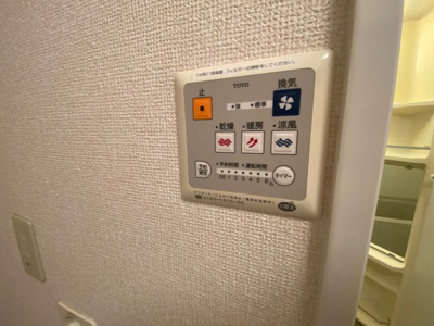 【設備】 | ローズベリー