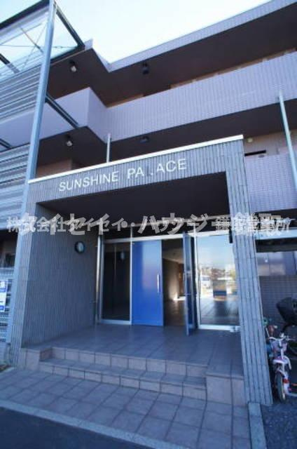 サンシャインパレスのエントランス|RC造の低層マンション