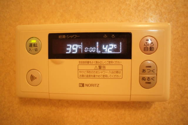 サンシャインパレスの設備|都市ガスで経済的な給湯設備はオートバス・追焚機能付き