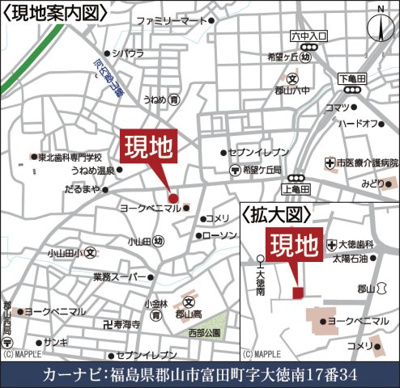 【地図】 | Cradle garden　郡山市富田町第２１　２号棟 | ★内覧予約で新米４kg★