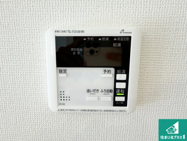 富田林市寿町　第1期　新築一戸建ての浴室|ゆったりと足を伸ばせる浴室は一日の疲れを癒してくれる大切な空間です♪