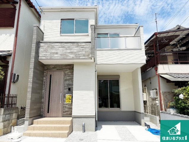 富田林市寿町　第1期　新築一戸建て
