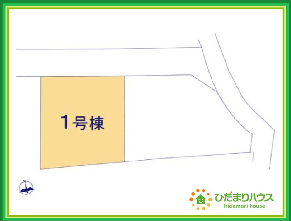 日立市東多賀町3期　新築戸建　1号棟の区画図|ショッピング施設が充実した利便性のよい立地です♪