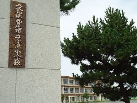 メゾンアモロッソⅠ番館　　刈谷市近郊の賃貸はクラスホーム刈谷店の周辺|寺津小学校まで850m