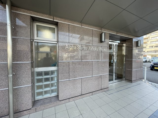 アルファステイツ城北御幸の外観|エントランスです。