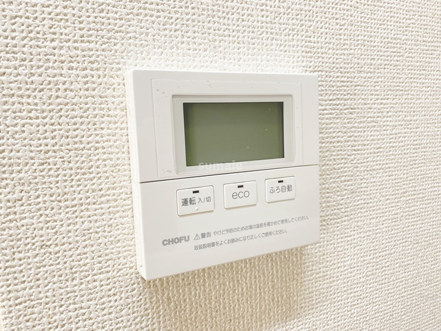 KENEDIX浦和元町A棟の設備|キッチンの給湯パネル！