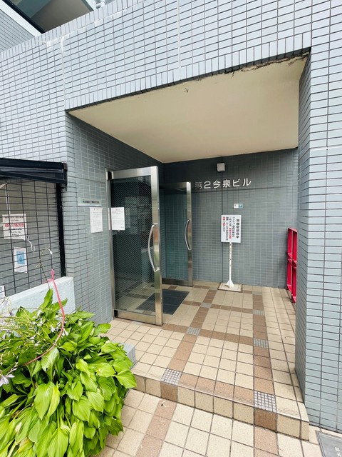 第２今泉ビルのエントランス