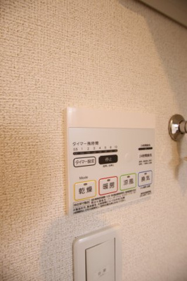 【設備】 | エアリーヒル原町 | 浴室乾燥機