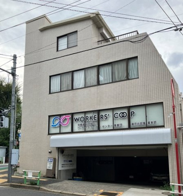 【外観】 | 齋藤ビル