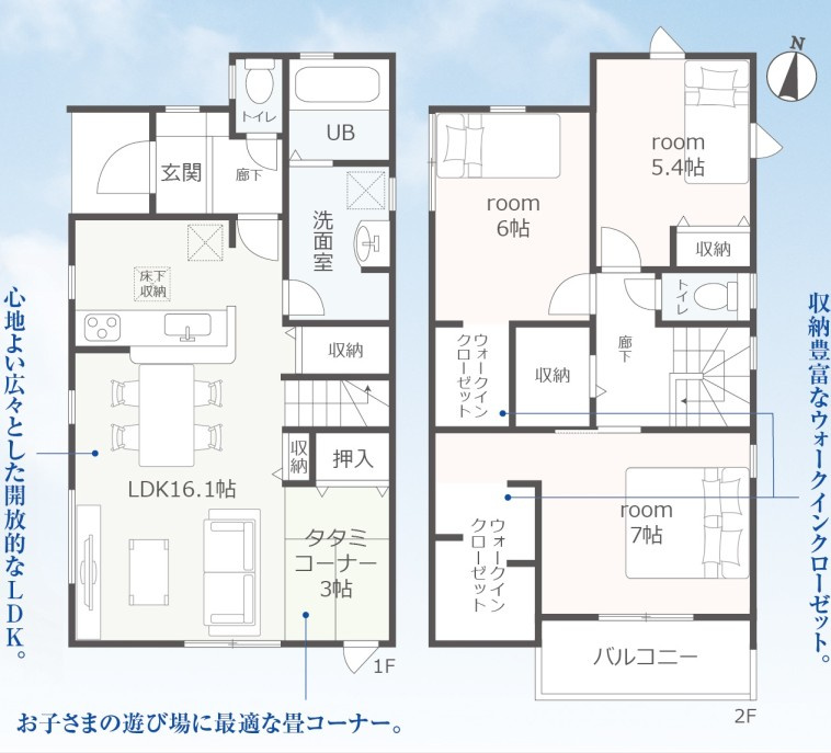 新築戸建　富士市水戸島　全1棟の外観パース|外観イメージパースです