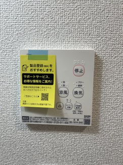 【その他】 | アサナミ追浜