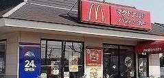 ハピネス　武の周辺|マクドナルド　横須賀武店まで624m