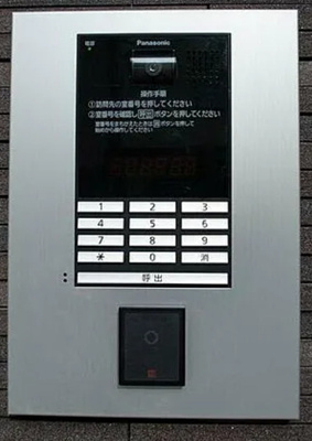 【セキュリティ】 | ヴェリタ ペントラ