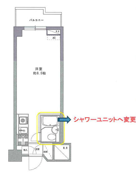 【間取り】 | 三越ゼームス坂マンション