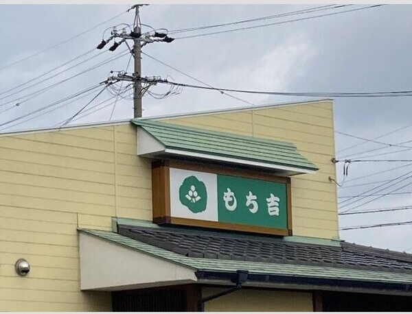 ボンヌ・シャンス　Aの周辺