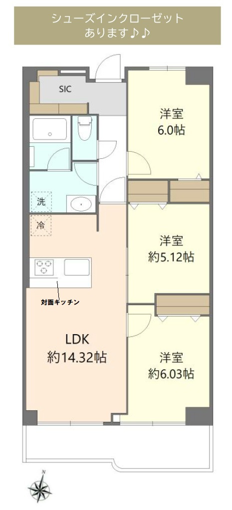 三郷　スカイマンションの間取り|間取図です