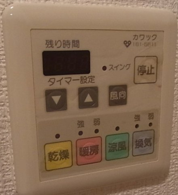 【設備】 | プレサンス神戸みなと元町