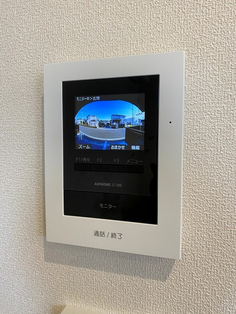 エマーサのセキュリティ