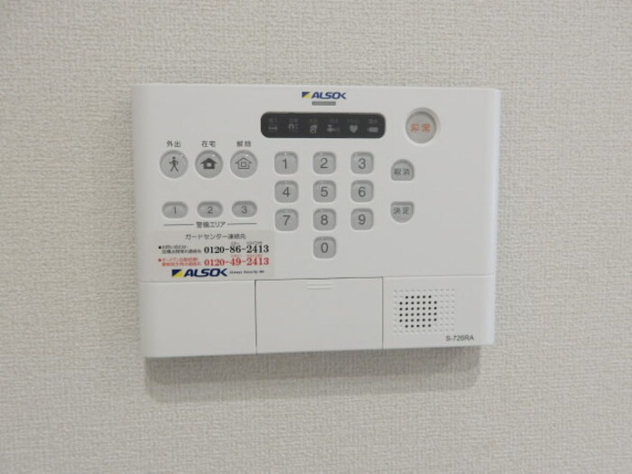Cradleのセキュリティ