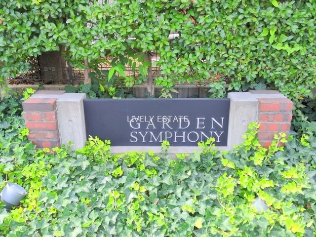 ガーデン・シンフォニー新越谷のその他