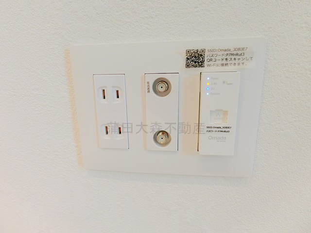 KANOA池上の設備|マルチコンセント