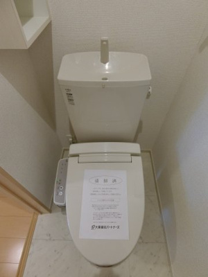 【トイレ】 | ラ・フォルテⅡ | イメージⅡ203号室写真　反転タイプ