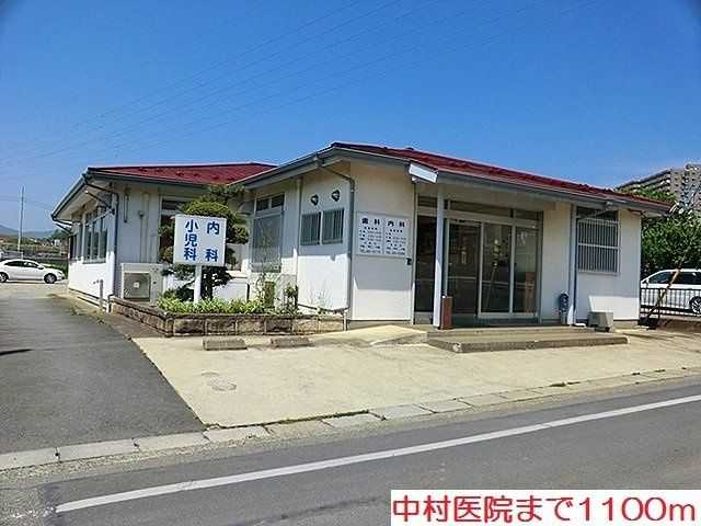 マルベリーヴィラの周辺|中村医院まで1100m
