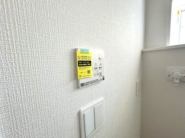 三木市緑が丘町中第１－2号棟の冷暖房・空調設備