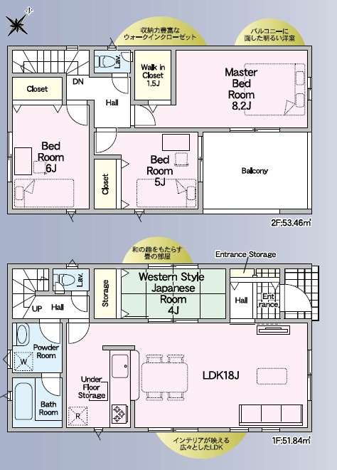 三木市緑が丘町中第１－2号棟の間取り