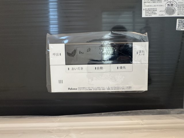 南城市佐敷冨祖崎　第7（全4棟）ラスト4号棟の設備|4号棟　追い炊き機能設備付き♪