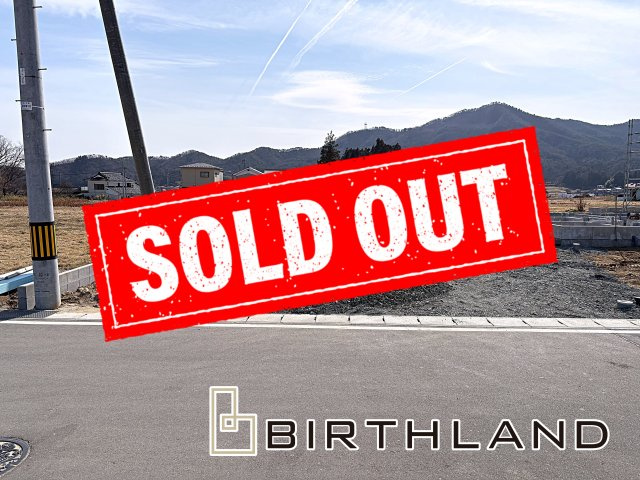 新築戸建・新築建売　大玉村玉井第5　玉井小・大玉中