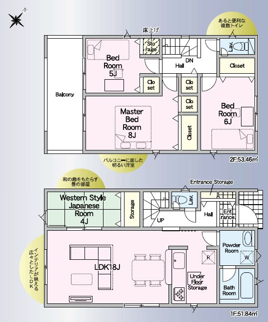 三木市緑が丘町中第１－3号棟