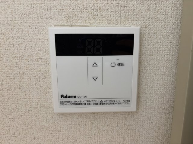 水野ビルの設備