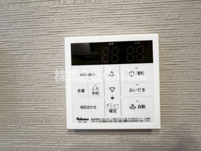【設備】 | スプランデュール高井田