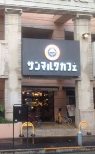 墨田区両国２丁目の賃貸マンションの周辺