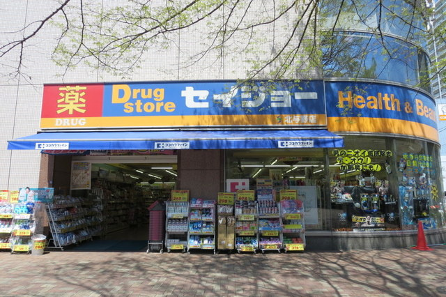 Grandluxeのその他|くすりセイジョー北与野店