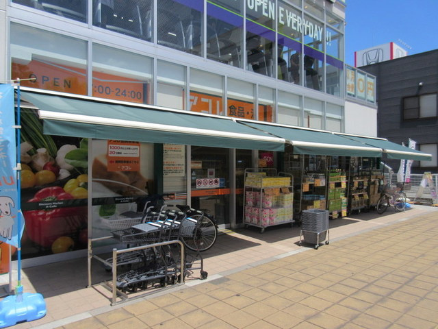 Grandluxeのその他|アコレ北与野駅北店