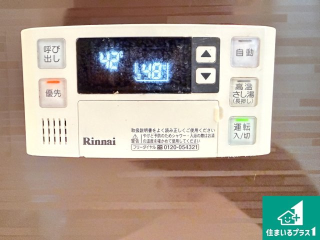 シャルマンフジ堺北の防犯設備