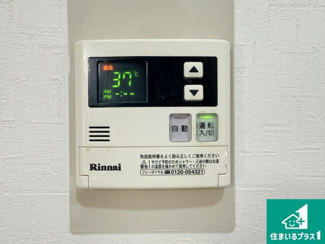 シャルマンフジ堺北の防犯設備