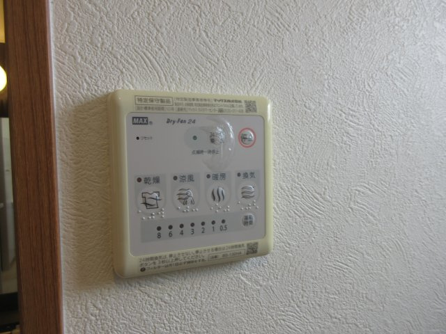スピカⅡの設備