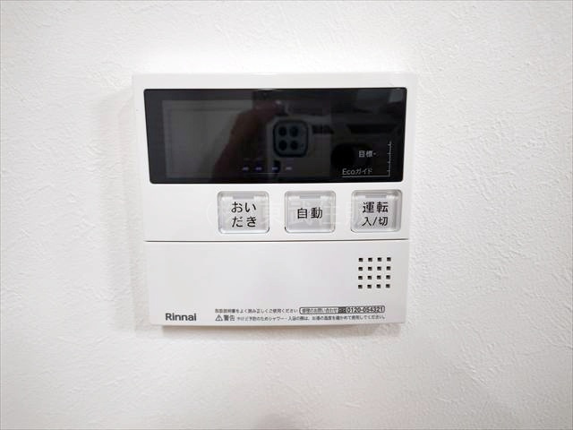 【発電・温水設備】 | 坂戸市関間 | 給湯リモコン