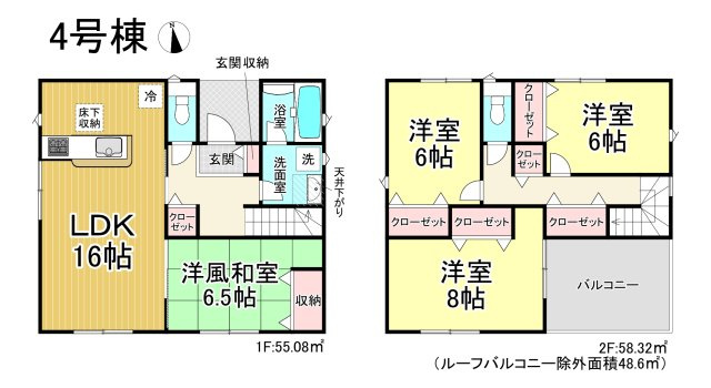 みよし市福田町屋敷浦　全7棟の間取り|【4号棟】3090万円、４LDK、土地面積:160.72㎡、建物面積:113.40㎡