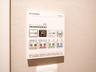 【その他】 | ａＬＡＴＯ 六本松 | その他