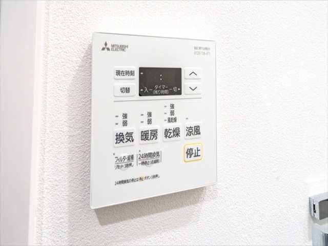 シーズンフラッツ平尾のその他|その他