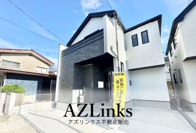 千葉市稲毛区穴川２丁目全３棟【現地販売会】