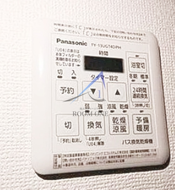 モランの設備|浴室乾燥機パネルです。