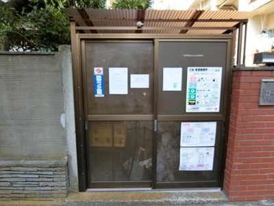 【設備】 | 荻窪ローヤルコーポ