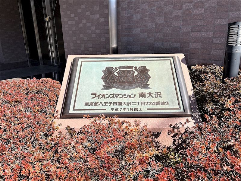 落ち着いた雰囲気の外観です